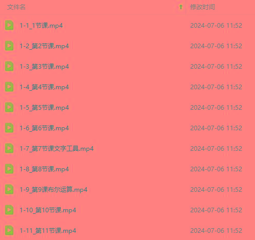 图片[3]-最新AE动画培训班-第六期：插画绘画太保守如何突破(教程+素材-小艾项目网