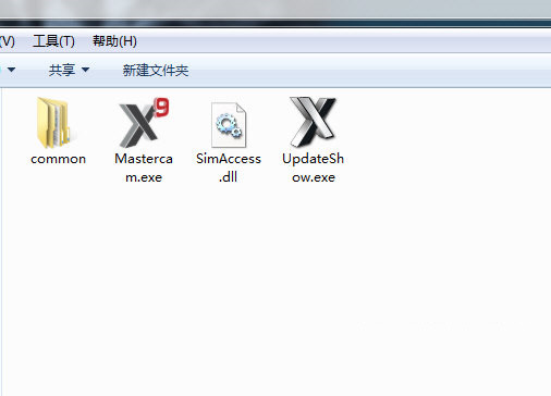 MastercamX9破解文件 v1.0 免费版-小艾项目网