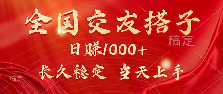 最新暴利项目，月入5w+，自己做老板-小艾项目网