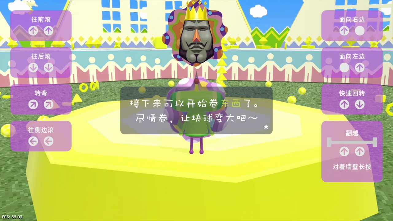 【5.05】《人见人爱的块魂 安可》PS4港版中文下载- 含V1.02 整合+降级+1 DLC-小艾项目网