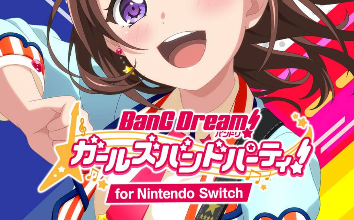 《BanG Dream! 少女乐团派对》Switch日文版NSP下载 – 含2.0.1补丁+DLC-小艾项目网