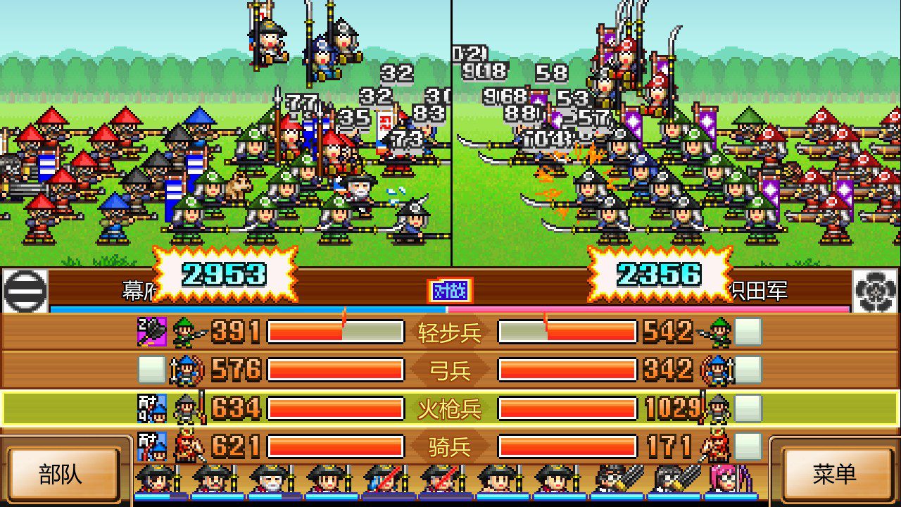 switch《合战忍者村物语 Ninja Village》中文NSZ下载+2.34补丁-小艾项目网