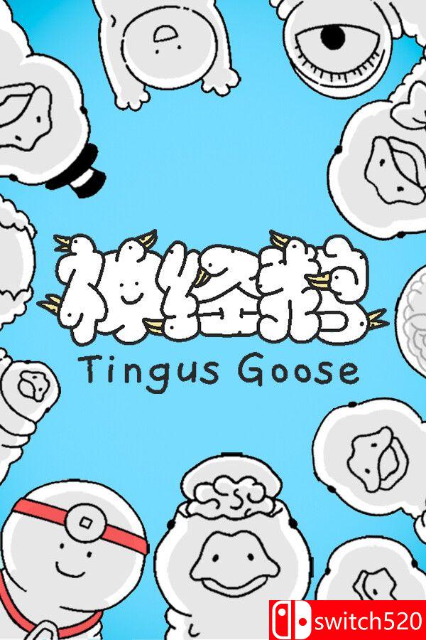 《神经鹅（Tingus Goose）》官方中文 [中文/繁体/英文/日语]-小艾项目网