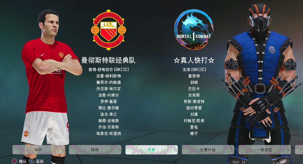 【5.05】《pes2021 实况足球2021》PS4港版下载- 含大饼箱bitbox2026 奇异版-小艾项目网