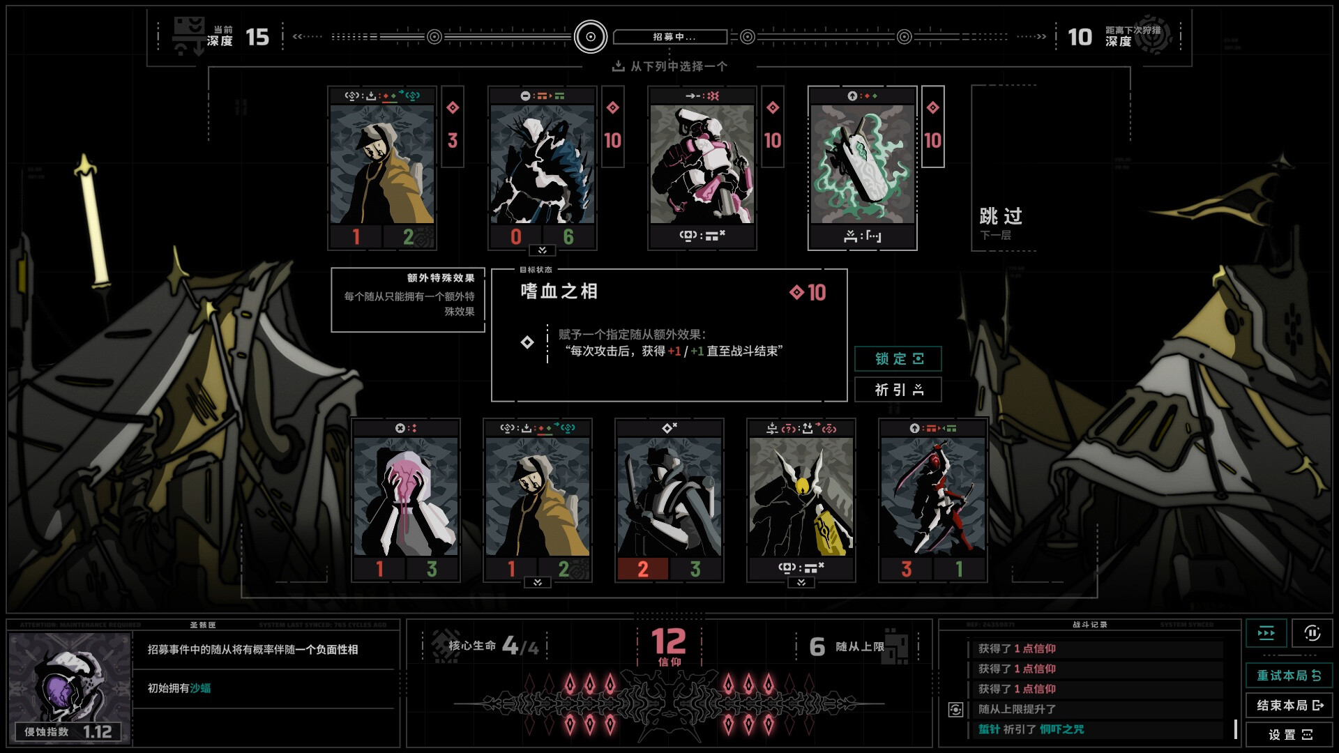 《无境空界/Holder of Place》PC中文版下载-含Build.21064102-小艾项目网