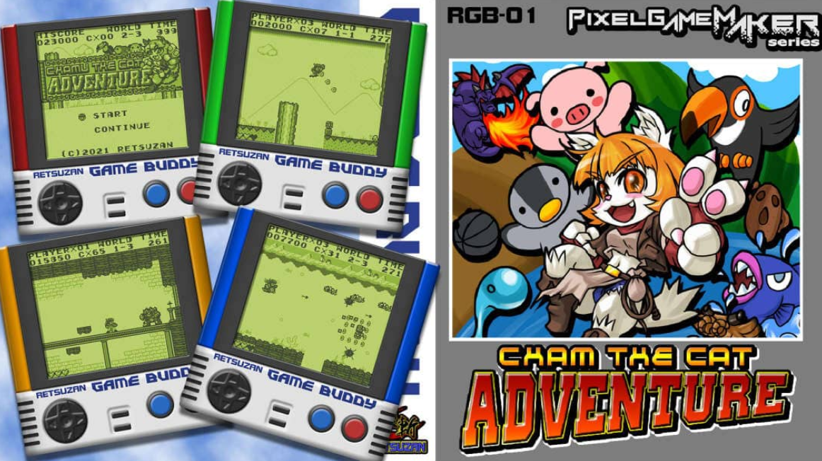 《像素游戏制作大师 可汗喵大冒险 Pixel Game Maker Series CHAM THE CAT ADVENTURE》Switch英日文版NSZ下载-小艾项目网
