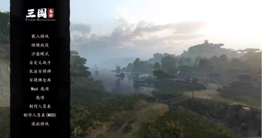 《骑马与砍杀2》衣谷三国MOD本体+拓展包-小艾项目网