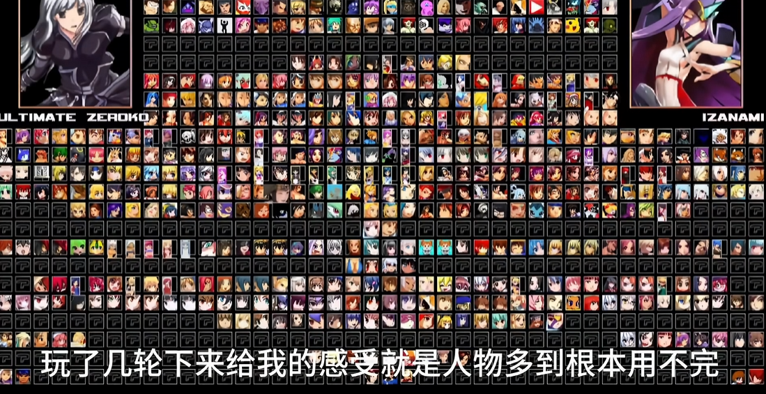 《单机拳皇mugen》【1050个人物合集】【送全女格斗游戏整合】-小艾项目网