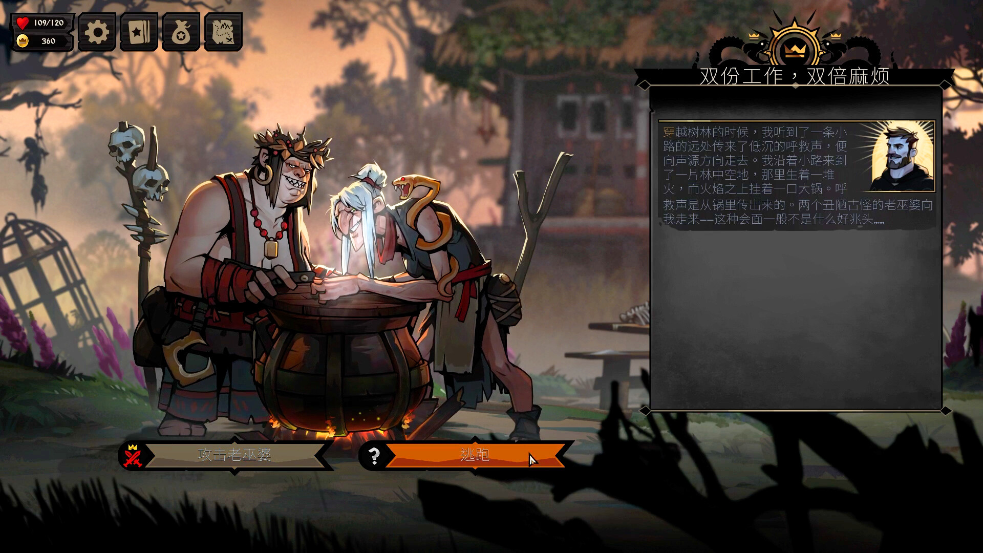 《敲棺盖/Knock on the Coffin Lid》PC中文版下载-含v1.3.20.0-小艾项目网