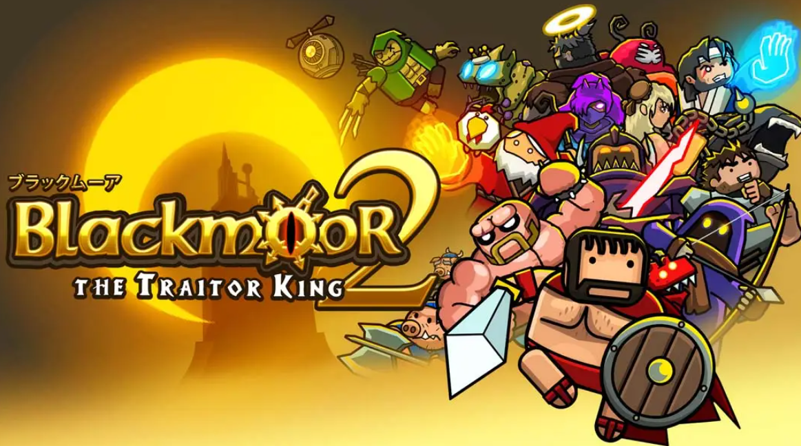 《黑暗荒野2 Blackmoor 2》Switch美版中文NSP下载 – 含13.81补丁-小艾项目网