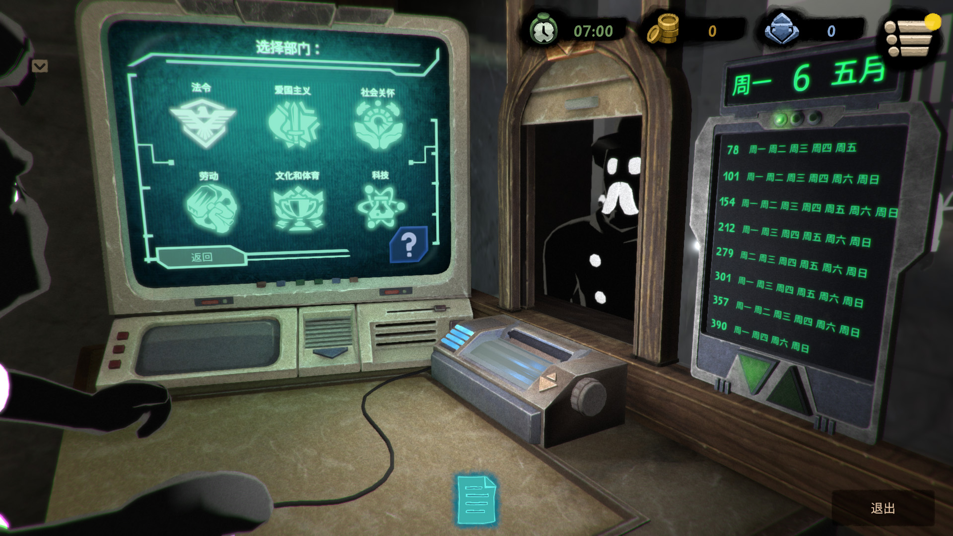 《旁观者2 .Beholder 2》Switch美版中文NSP下载 – 含1.0.3补丁-小艾项目网