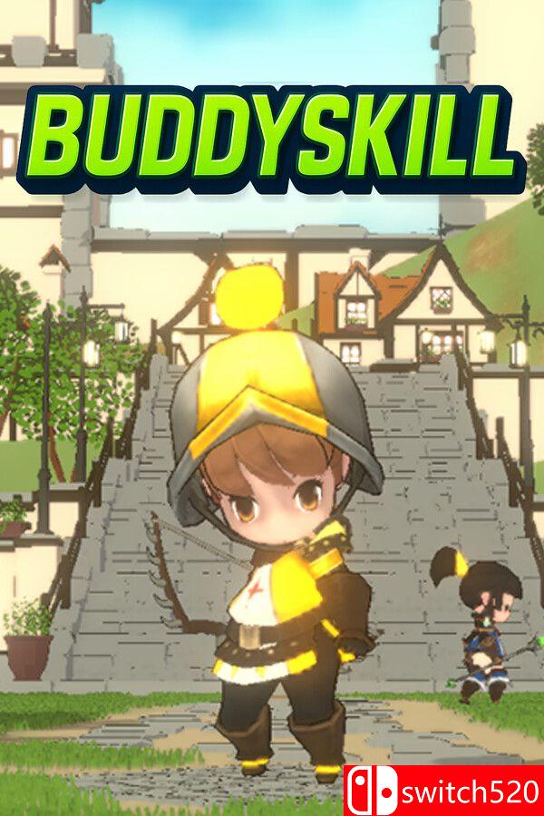《夥伴技能（BuddySkill）》官方中文 Build 21368947 [中文/英文/日语]-小艾项目网
