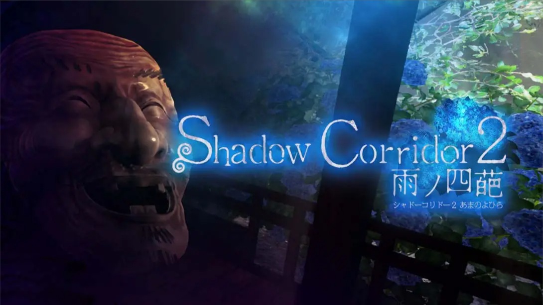 【日版】影之回廊2 雨之四葩 .Shadow Corridor 2 中文-小艾项目网