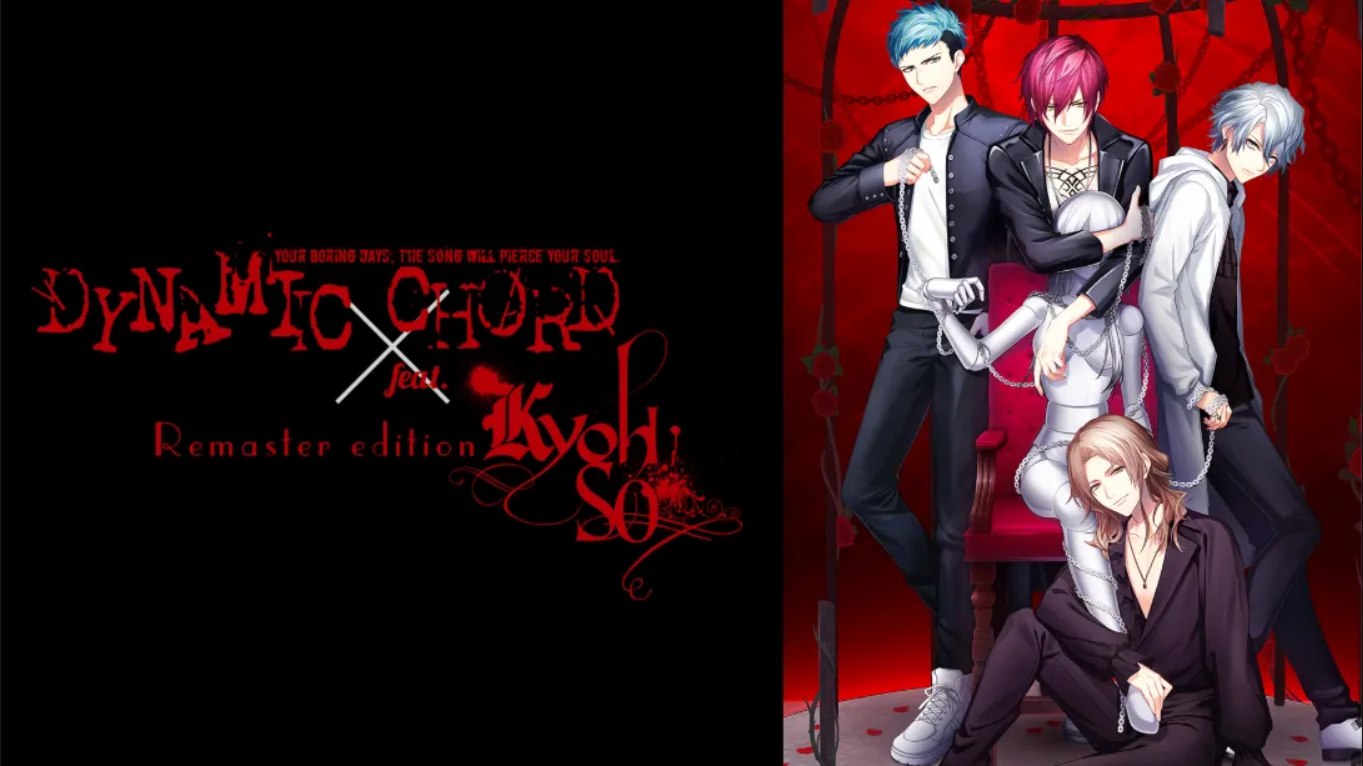 【日版】动态和弦 feat.KYOHSO 重制版 .DYNAMIC CHORD feat.KYOHSO Remaster edition 日语-小艾项目网