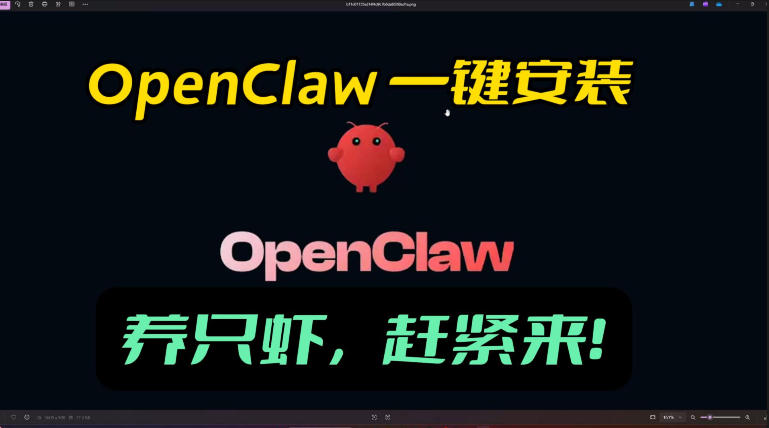 openclaw安装教程和资料，10分钟搞定，一切，让你轻松拥有龙虾-小艾项目网