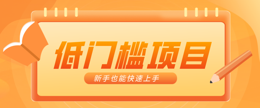 普通人搞钱小项目：视频号AI玩法，轻松制作10W+靠播放量月入万元-小艾项目网