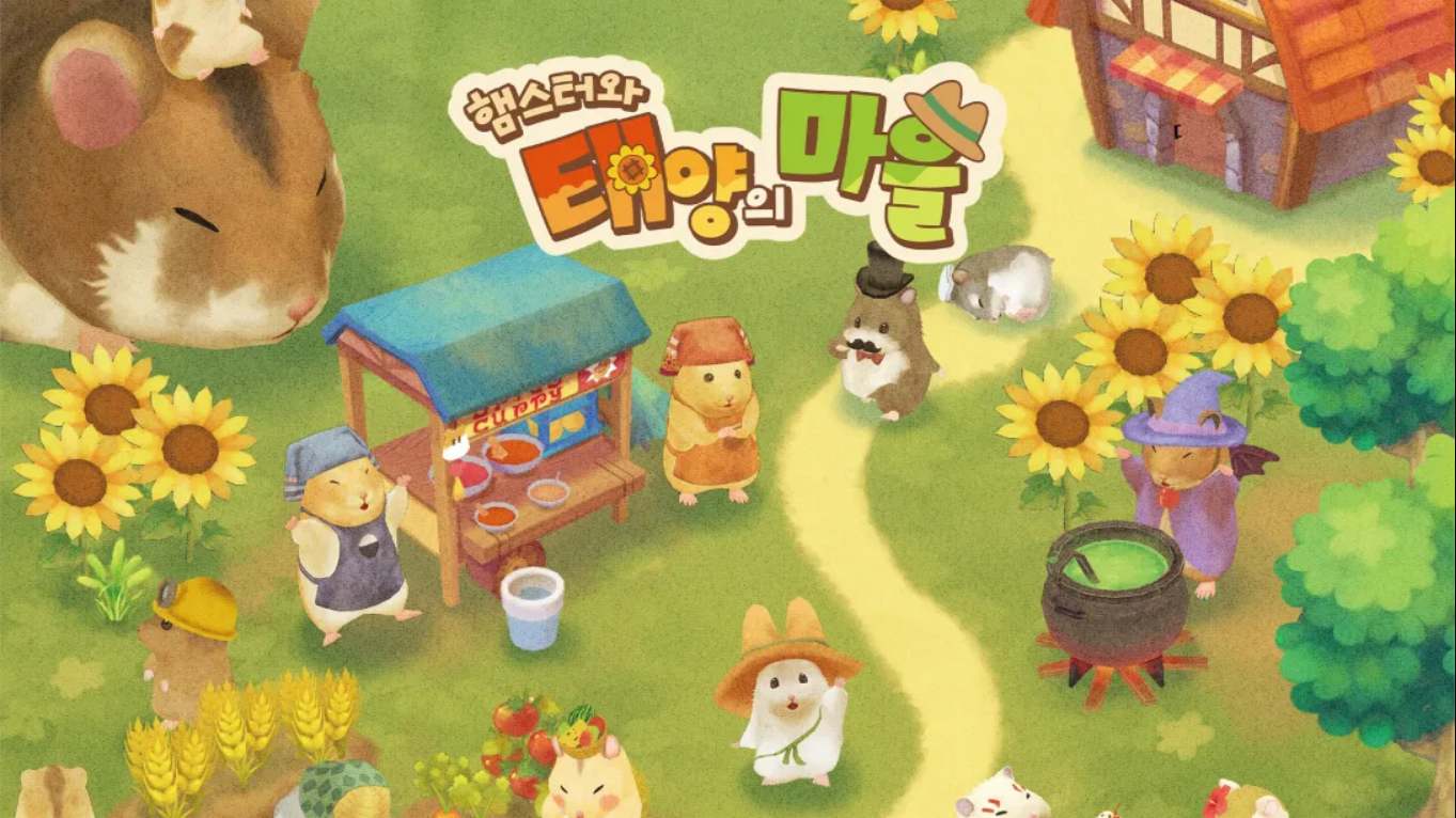 箱庭开拓 仓鼠与太阳之里 .Hamster and Village of Sun 中文-小艾项目网