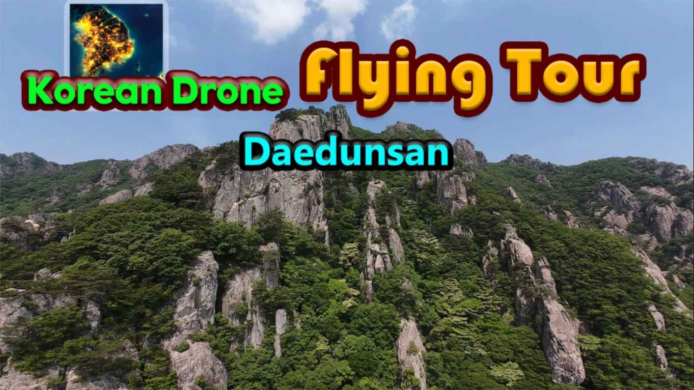 【美版】韩国无人机飞行游览大芚山 .Korean Drone Flying Tour Daedunsan 中文-小艾项目网