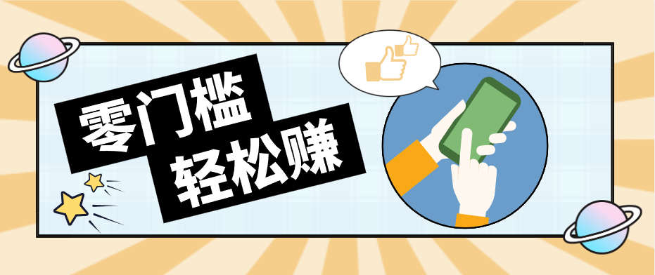零门槛轻松做！视频号「自动赚收益」单号可实现日赚30+-小艾项目网