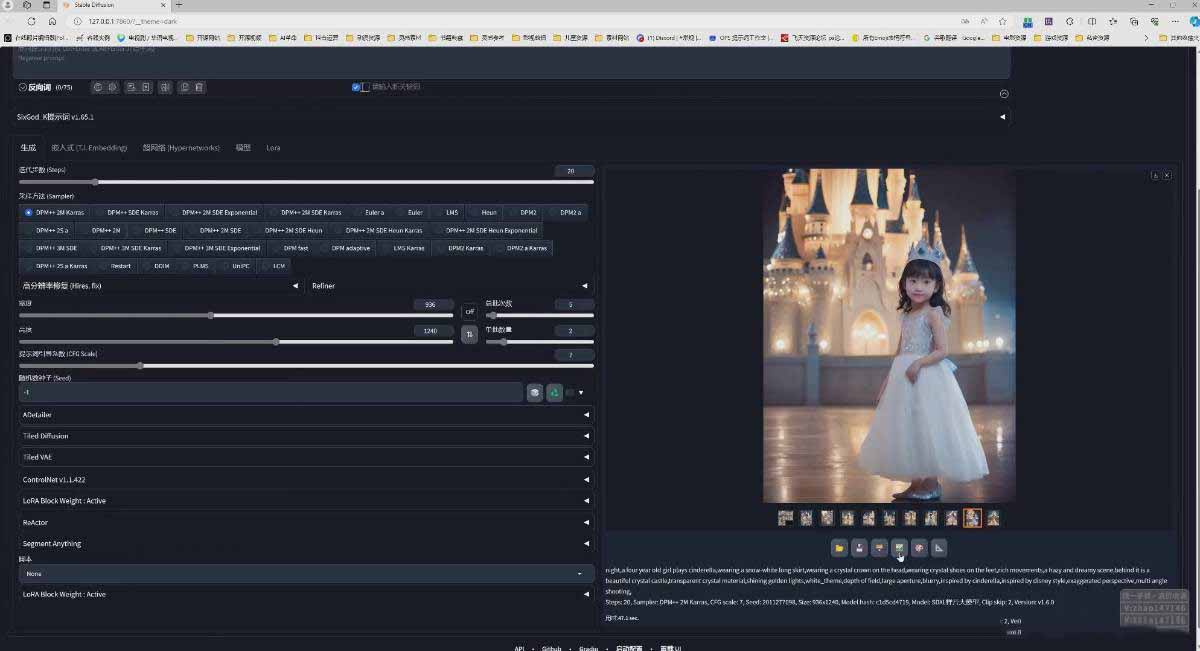 图片[3]-AI摄影商业视觉Midjourney+Stable Diffusion训练营，教程+软件+模型-小艾项目网