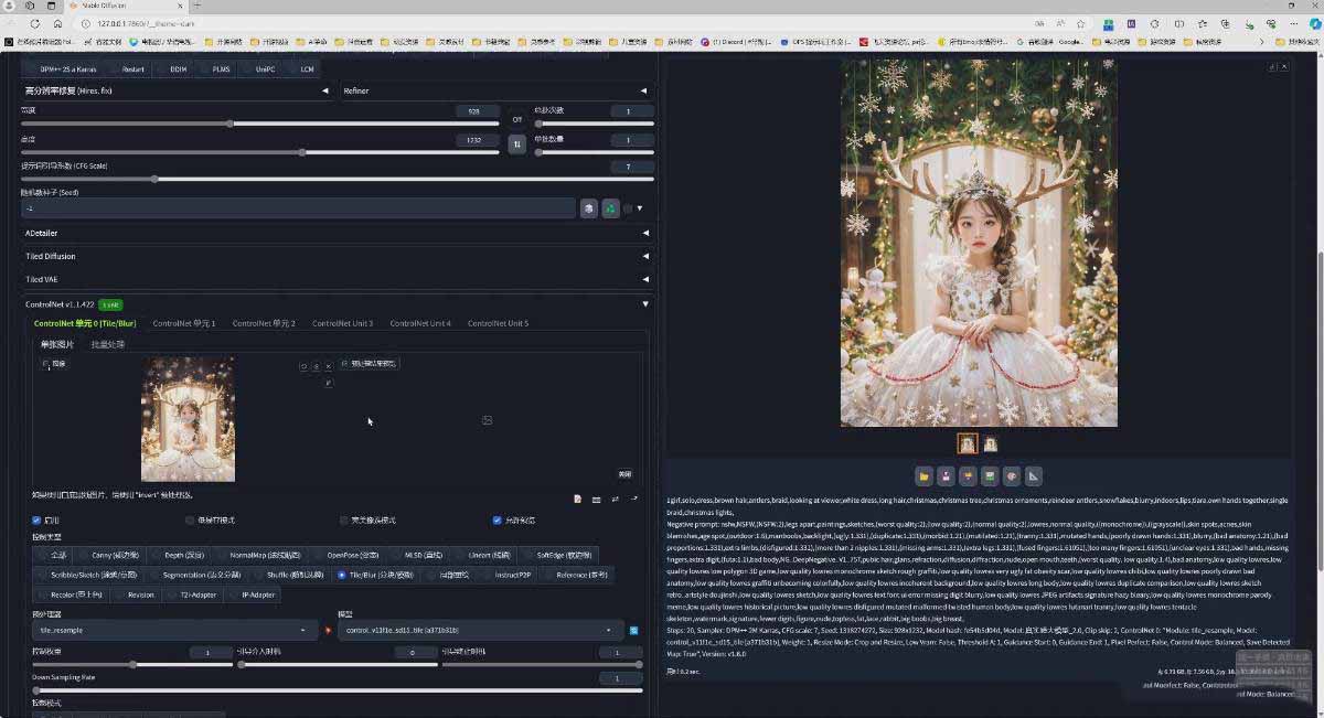 图片[5]-AI摄影商业视觉Midjourney+Stable Diffusion训练营，教程+软件+模型-小艾项目网