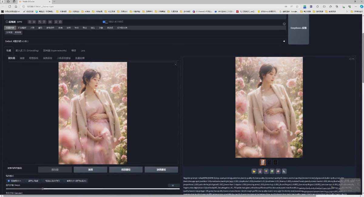 图片[6]-AI摄影商业视觉Midjourney+Stable Diffusion训练营，教程+软件+模型-小艾项目网