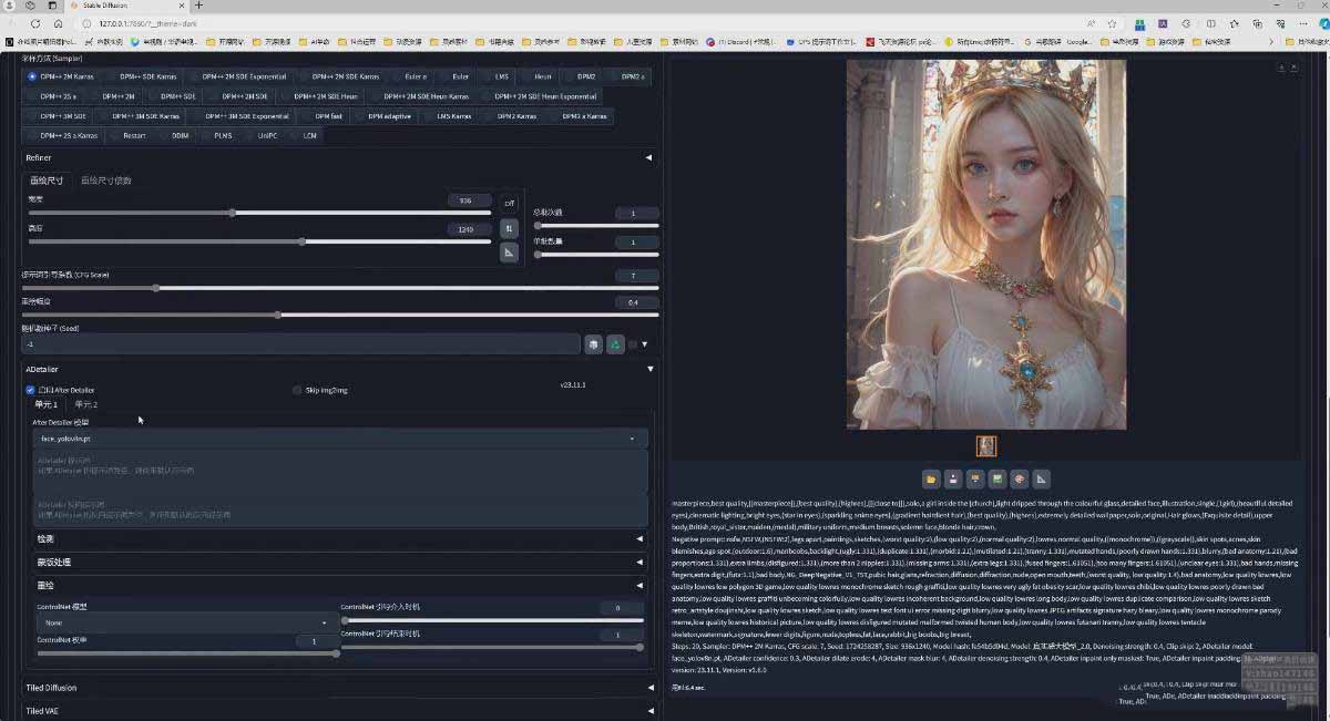 图片[4]-AI摄影商业视觉Midjourney+Stable Diffusion训练营，教程+软件+模型-小艾项目网