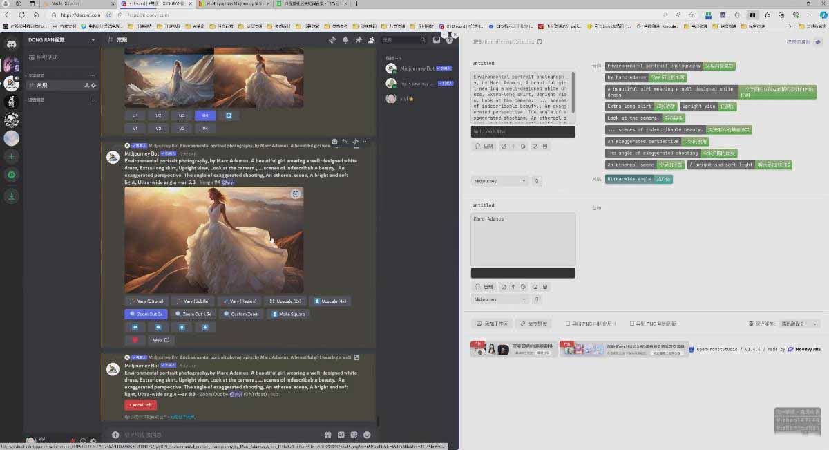 图片[7]-AI摄影商业视觉Midjourney+Stable Diffusion训练营，教程+软件+模型-小艾项目网