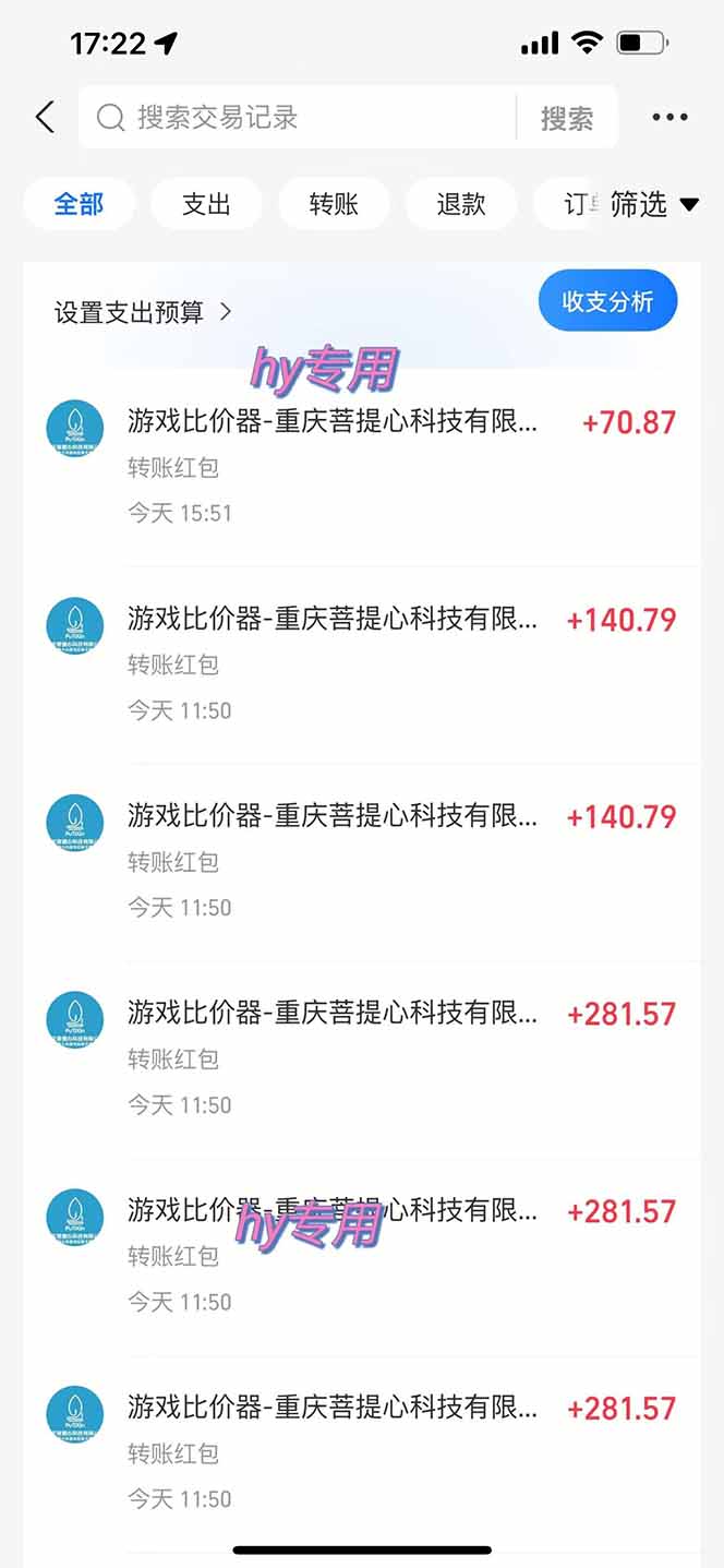 图片[1]-三款游戏全自动打金玩法，绿色稳定！日入1000+！-小艾项目网