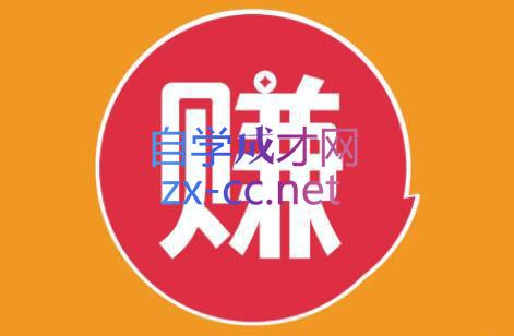 小淘项目组网赚永久会员(更新4月)-小艾项目网