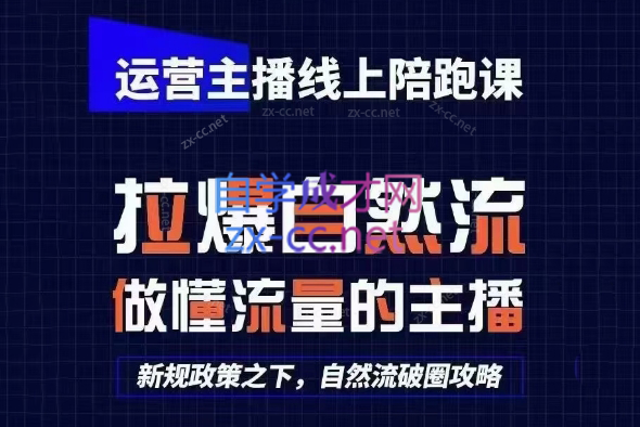猴帝1600线上课(更新5月)-小艾项目网