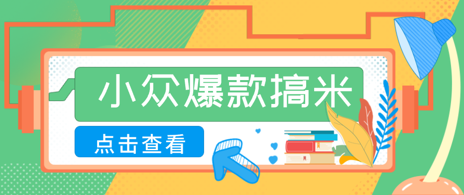 千问拉新单价高竞争少，录屏做P图玩法，每天1小时，月多赚几百-小艾项目网