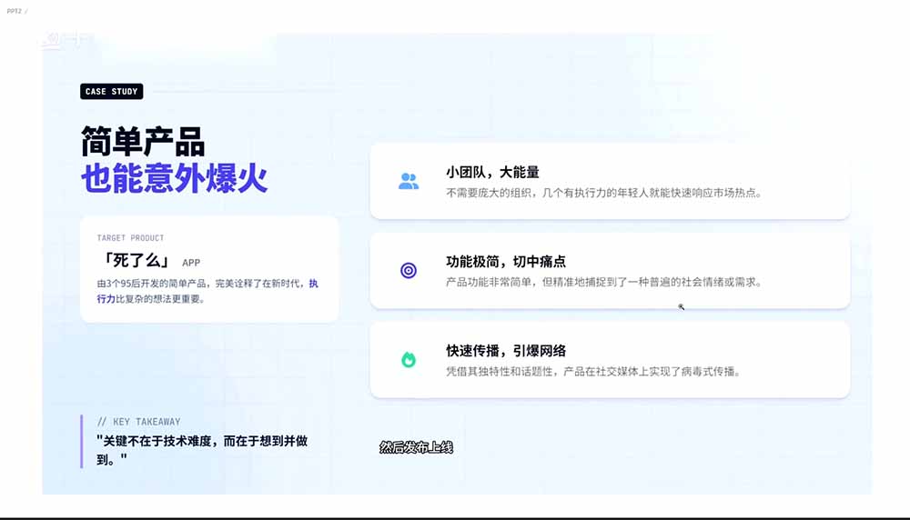 图片[1]-2026AI编程零基础到软件上架！从买服务器到小程序发布，普通人也能做出自己的软件-小艾项目网