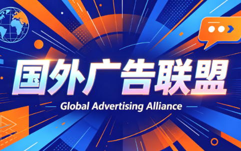 2026年老董赚美刀广告联盟mediabuy项目课程-小艾项目网