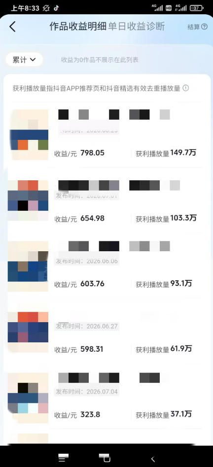 图片[1]-AI育儿真人短剧变现课：AI写剧本×AI生成画面×零成本产出×伙伴计划×分成计划×光合计划×商单收徒-小艾项目网