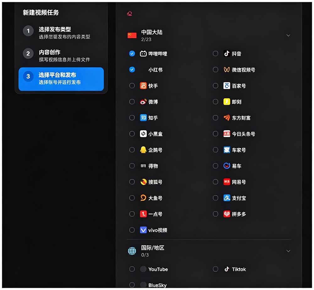 图片[2]-一键发布内容到 10+ 社交媒体平台！支持视频/图片内容，一次编辑全网-小艾项目网