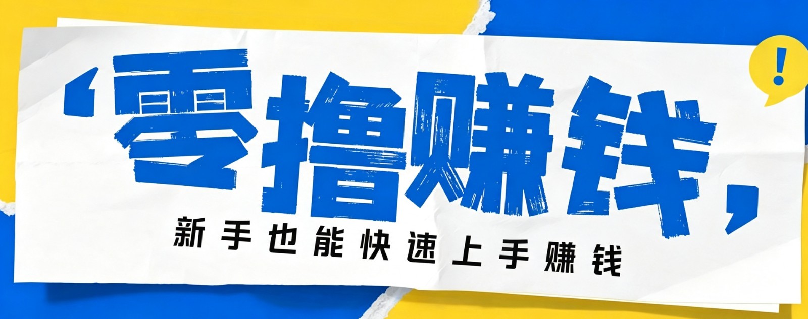 小众暴利!案件解说短视频零基础起号全攻略,合规不封号新手也能快速上手月入千元-小艾项目网