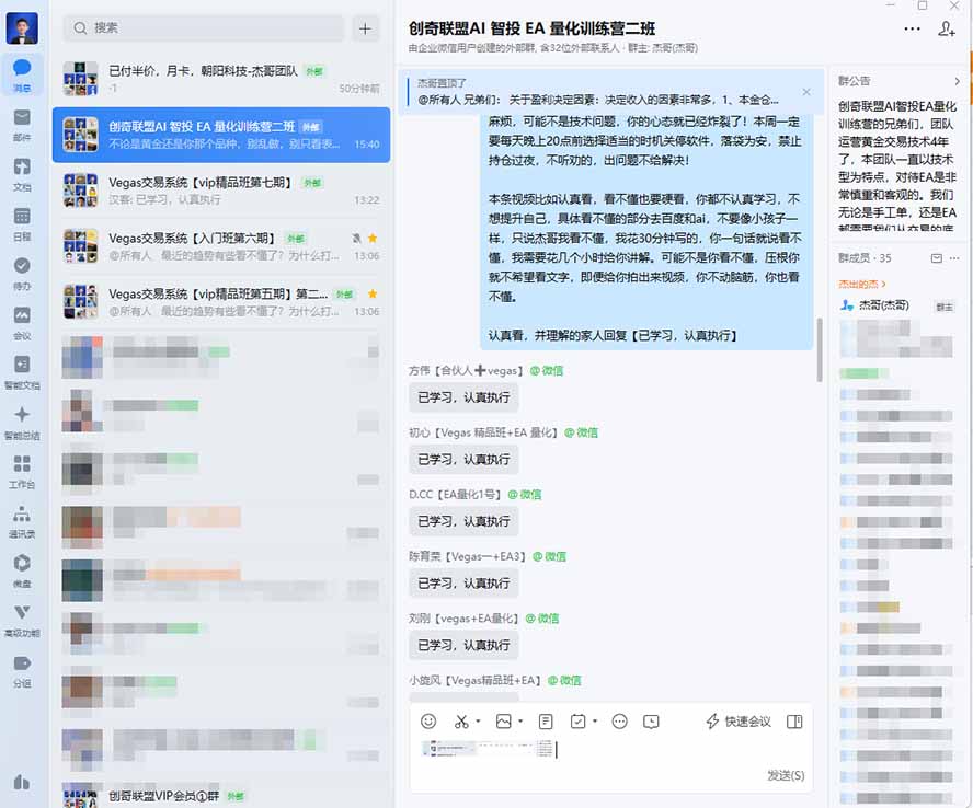 图片[2]-AI智投EA量化训练营，多策略智投+防爆技术+趋势分析 ，轻松上手，矩阵放大，长期稳定。-小艾项目网