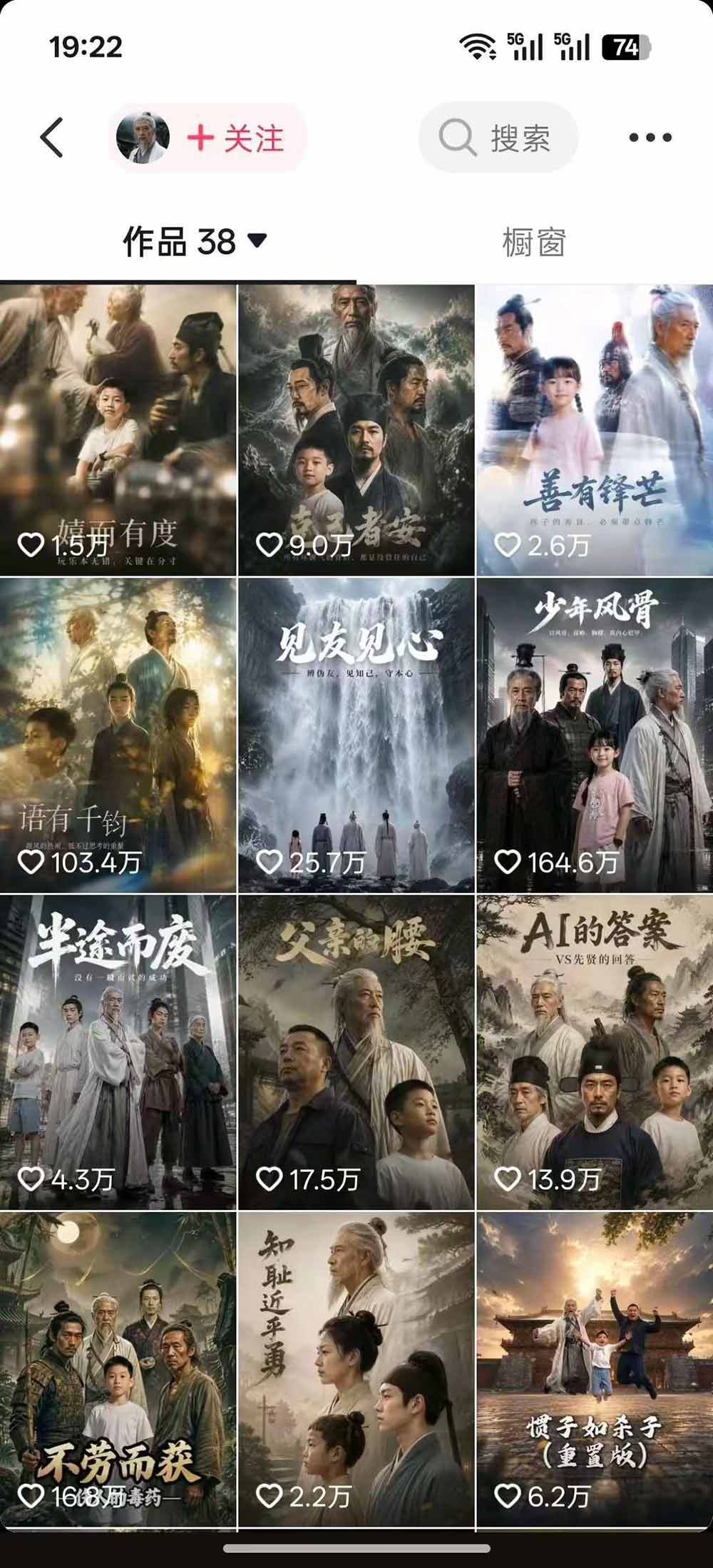 图片[1]-育儿智慧真人短剧实操课｜80w粉丝博主亲授，跨时空对话剧情创作，脚本AI生图起号运营一站式完整教学-小艾项目网