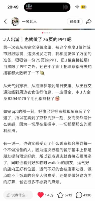 图片[2]-小红书虚拟产品14天实战变现营-第7期：需求挖掘×AI+Skill原创×产品矩阵×内容笔记×一人公司进阶×全链路-小艾项目网