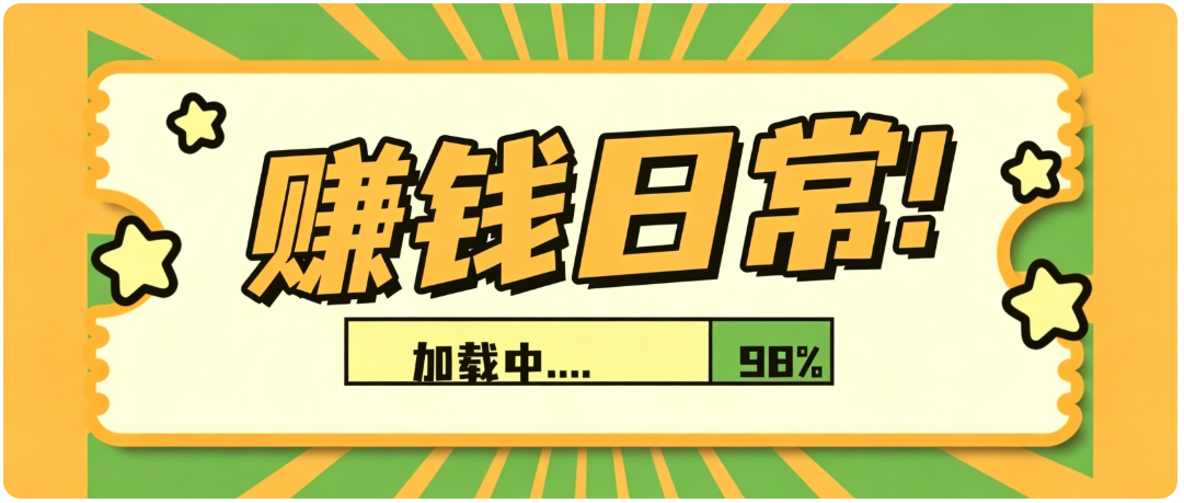 零门槛利用AI，只需几分钟轻松做出带货短视频，一部手机批量做出精品视频，月入万元-小艾项目网