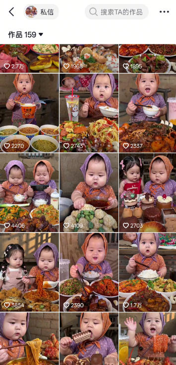 萌娃吃播短视频全教程|长短视频双赛道实操,图文+视频零基础保姆式教学,伙伴计划-收徒-商单等多种变现方式