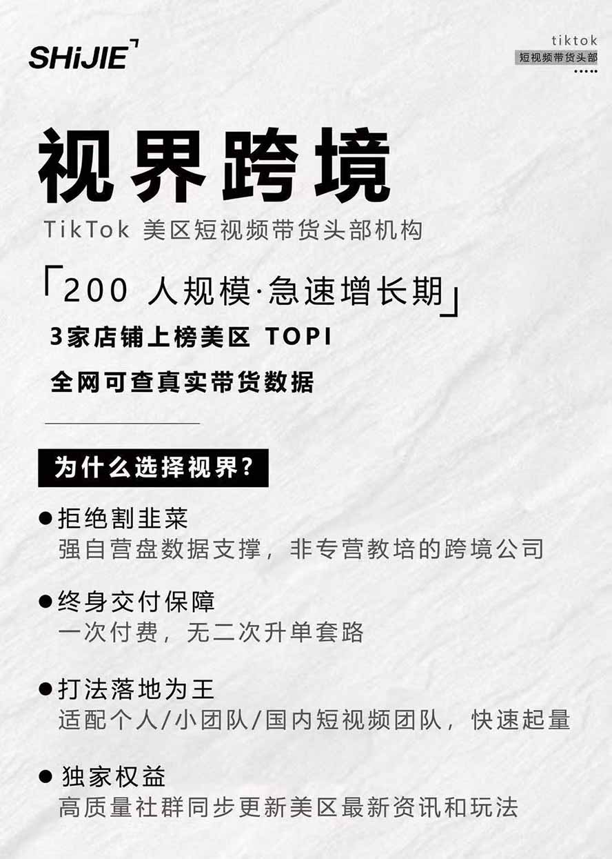 图片[4]-AIGC×TikTok美区短视频带货线下课；两天一夜完整回放，12小时高清视频收录头部操盘手全流程教学-小艾项目网