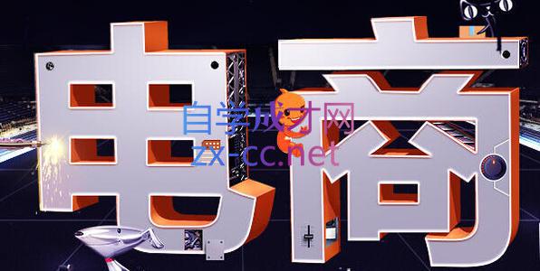 幕思城·淘宝培训VIP课程(更新8月)-小艾项目网