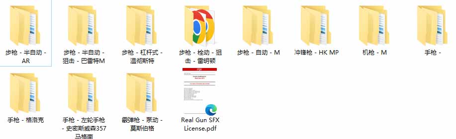 图片[1]-特效剪辑音效素材包来了！720+个好莱坞电影开枪射击枪声音效包，战神战争枪击音效，全部汉化-小艾项目网