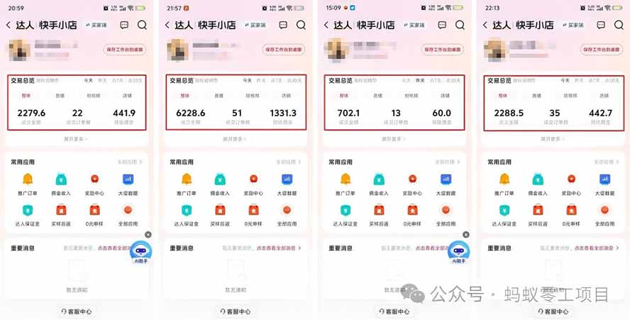 图片[1]-外面卖680的AI女装短视频带货玩法：手机免费生成带货视频+分发到抖音快手达人挂车+提示词模板，单条视频佣金2000+-小艾项目网