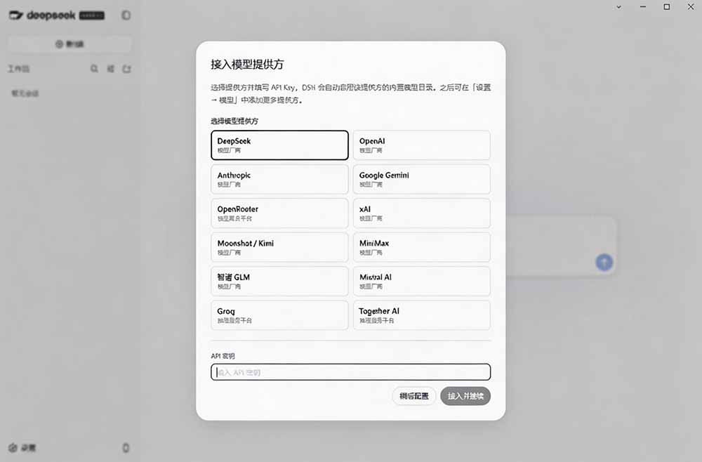 图片[1]-Github上近20万 Stars ，Harness 现在可以双击运行使用了， Harness 全平台桌面版 DSH Desktop-小艾项目网