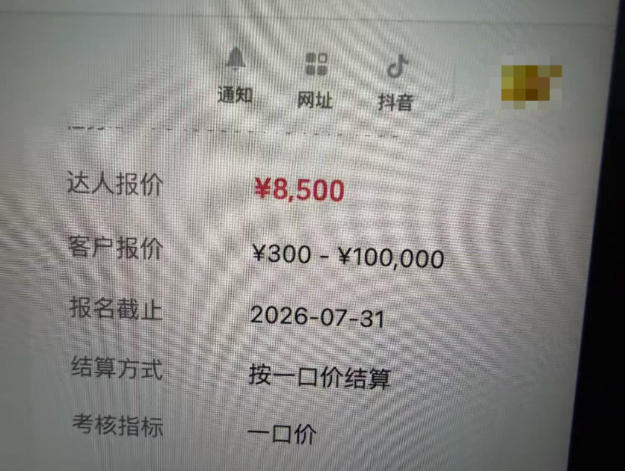图片[1]-AI短视频起号实战课：45天涨粉12W，单条广告8500，从AI视频制作到涨粉接广告全流程-副业网创