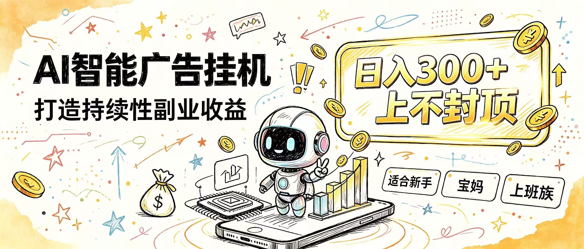 花 5 分钟核对,剩下交给 AI—— 番茄小说挂机真实玩法-小艾项目网