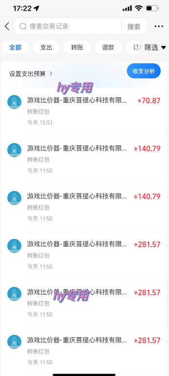 三款长期稳定AI自动化游戏，日入1k，毫无保留的全部教给你！【揭秘】